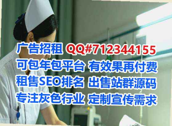 鲁山捐卵机电安装有限公司